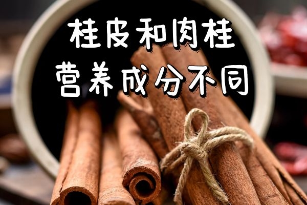 营养成分不同 营养成分不同