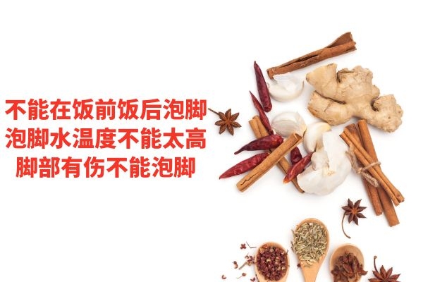 桂皮粉泡脚禁忌 桂皮粉泡脚禁忌