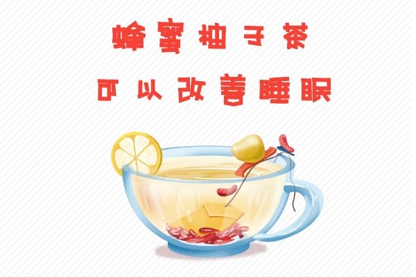 改善睡眠 改善睡眠