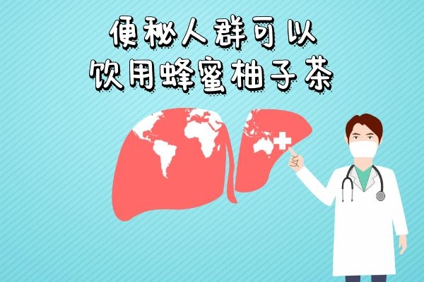  蜂蜜柚子茶的适用人群及禁忌人群有哪些？