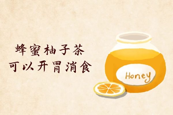 开胃消食 开胃消食