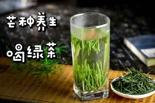 绿茶 绿茶