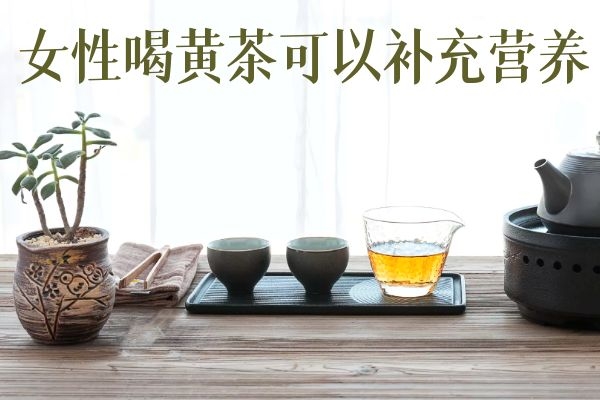 补充营养 补充营养