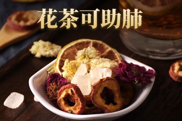  花茶的功效与作用及禁忌有哪些？