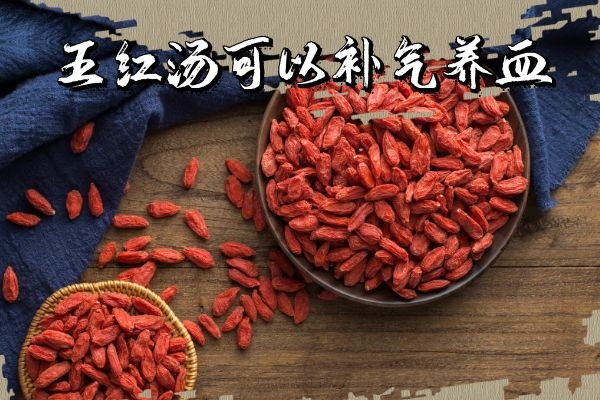  食用五红汤的功效与作用及禁忌分别是什么？