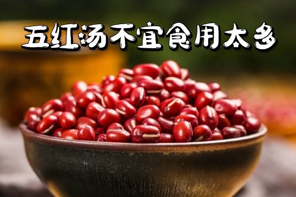 不宜食太多 不宜食太多