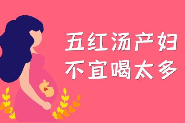 不宜喝太多 不宜喝太多