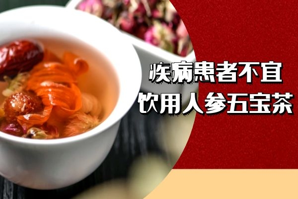 疾病患者 疾病患者