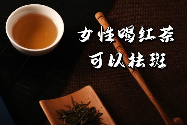 有利于祛斑 有利于祛斑