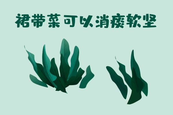 消痰软坚.jpg 消痰软坚.jpg