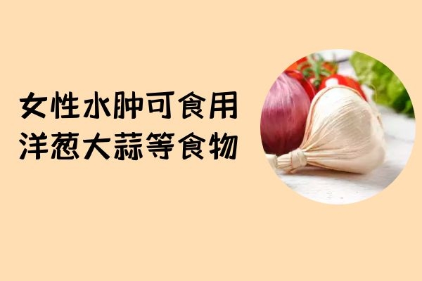 其他食物 其他食物