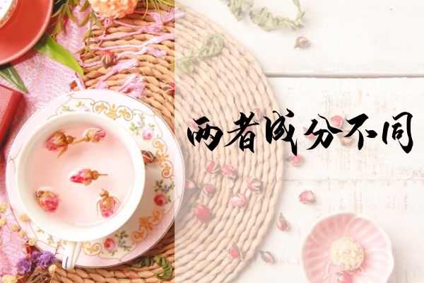  月季花茶和玫瑰花茶的区别有哪些？