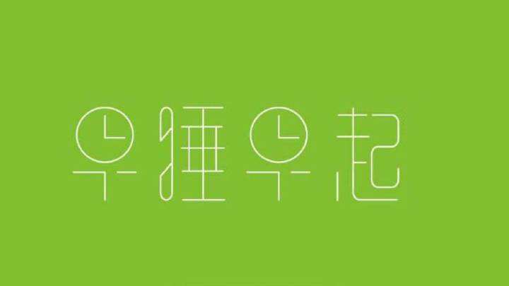  【处暑养生】处暑养生小知识