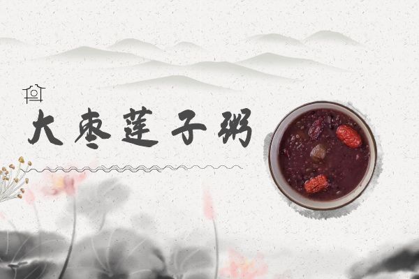  这五款粥不仅富含营养，还能帮助调理脾胃哦！|健脾和胃粥