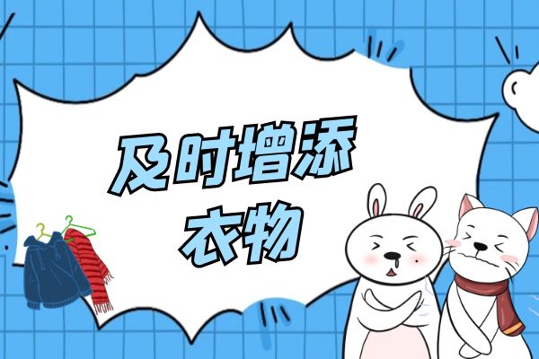  霜降时节，要多多注意养生哦！|霜降养生知识