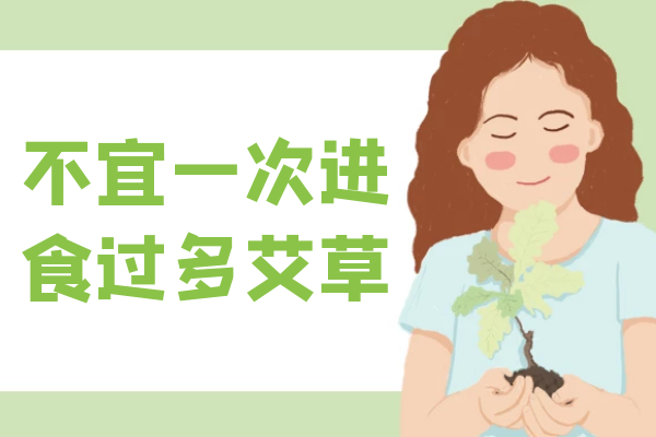 不宜一次进食过多 不宜一次进食过多