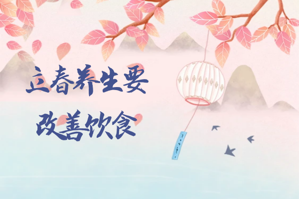 饮食改善 饮食改善