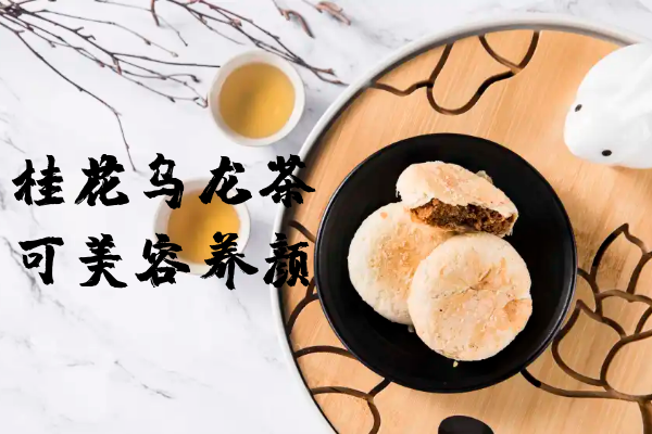 美容养颜 美容养颜