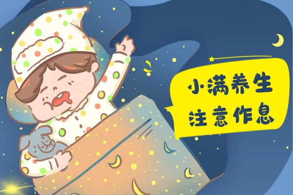 作息改善 作息改善