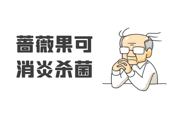 消炎杀菌 消炎杀菌