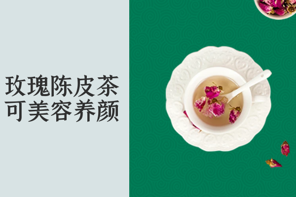 美容养颜 美容养颜