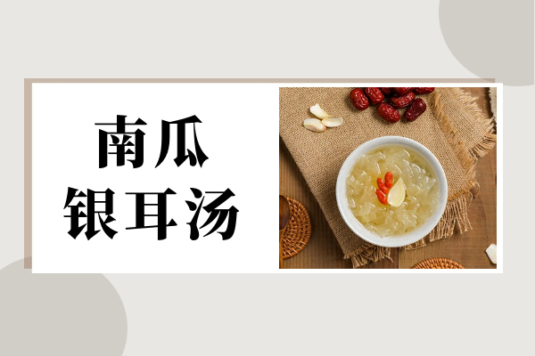  处暑养生吃什么？处暑养生就这么吃