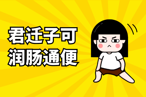  君迁子的功效与作用及禁忌有哪些？