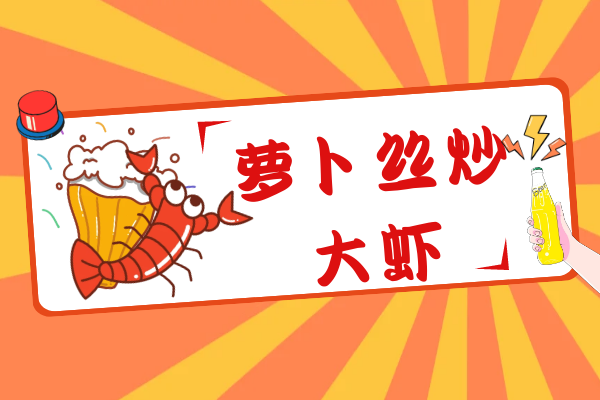  秋分养生食谱推荐