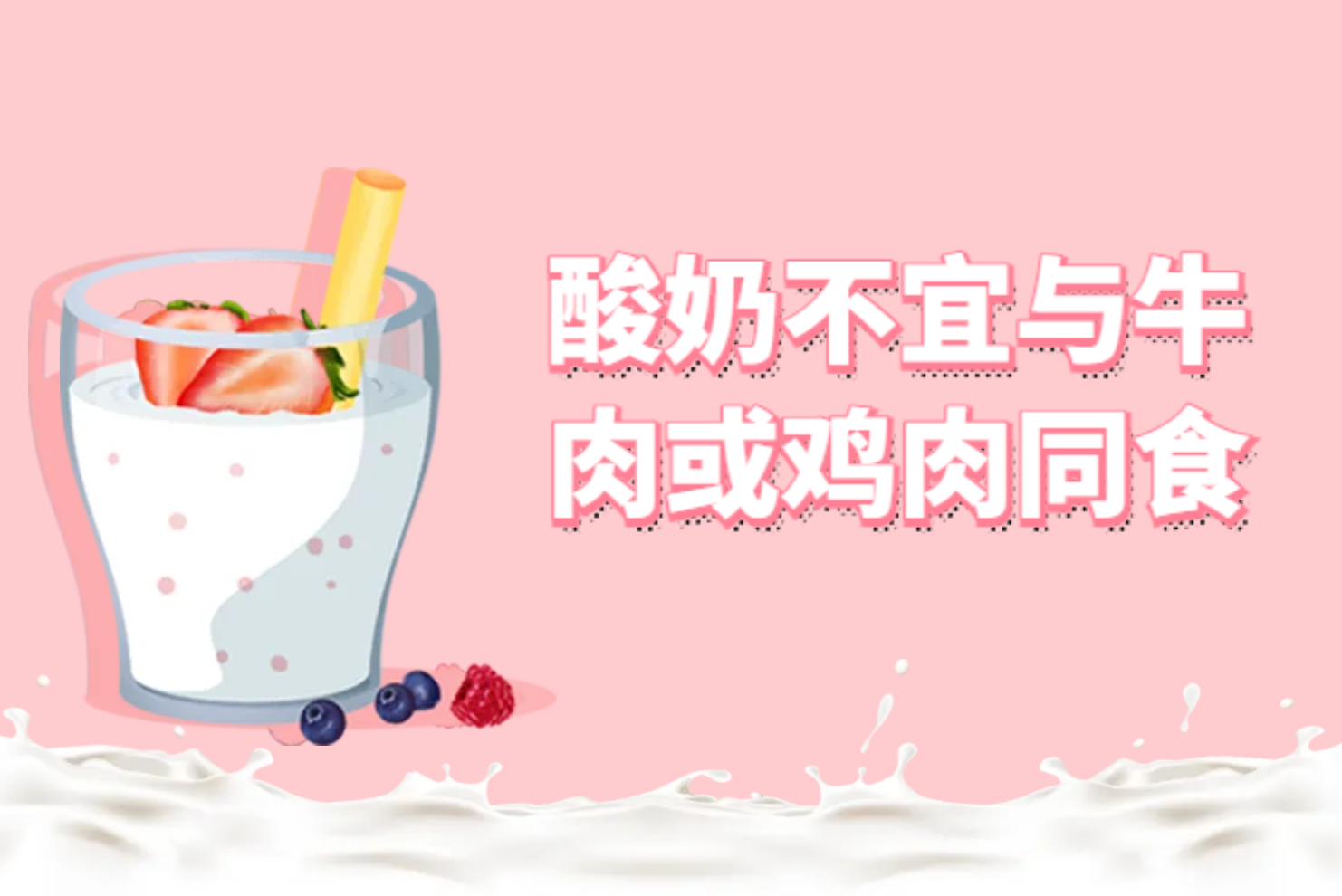 牛肉或鸡肉 牛肉或鸡肉