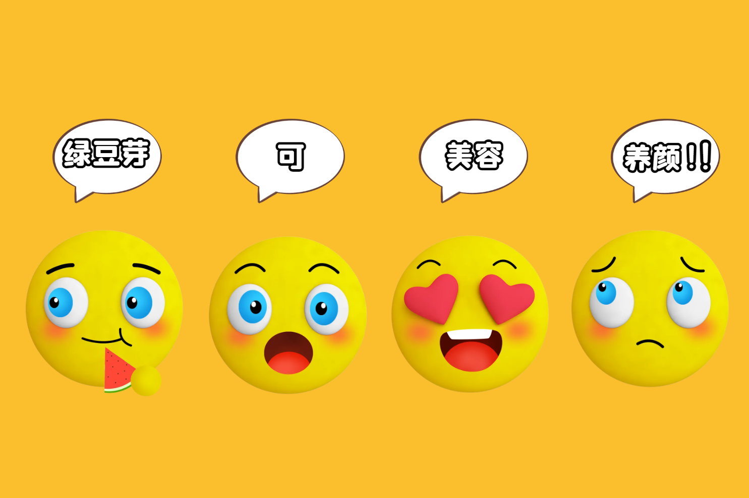  绿豆芽的功效与作用及禁忌有哪些？