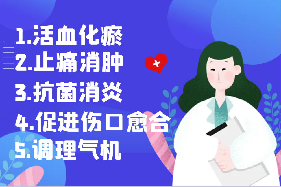  没药的功效与作用及禁忌