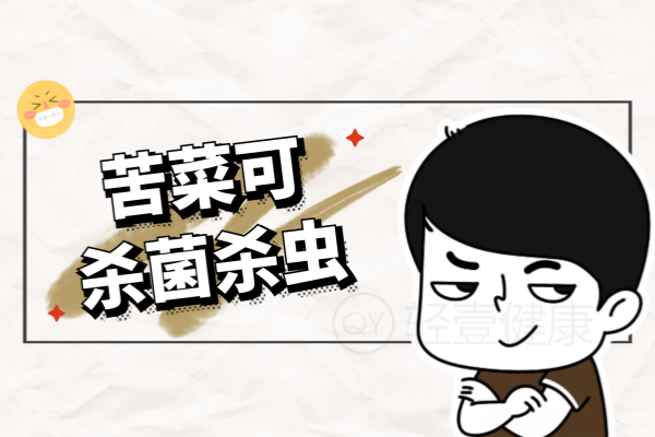 杀菌杀虫 杀菌杀虫