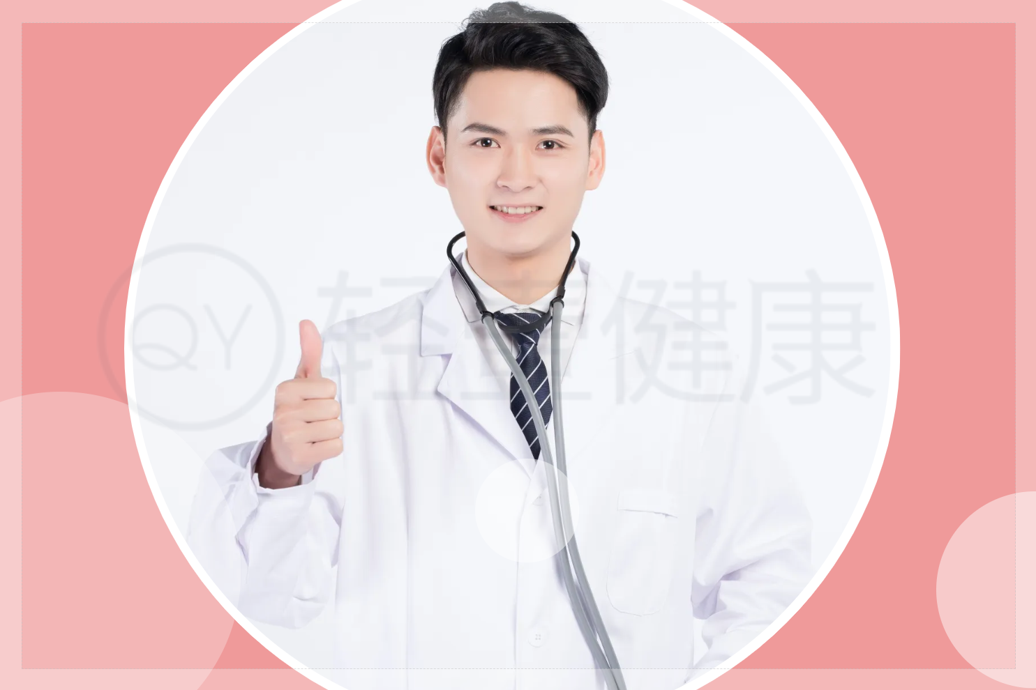  西红花的功效与作用及禁忌有哪些？