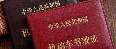 新交规6座车坐7个人怎么处罚