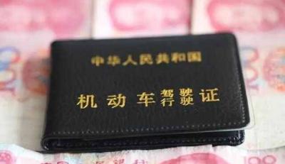 C六表示哪种准驾车型？C6驾照考试内容