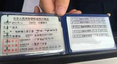 年审日期是按哪个日期？车辆年审时间是按哪个时间算的