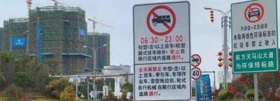 交管12123办货车电子通行证，疫情期间货车通行证怎么办理