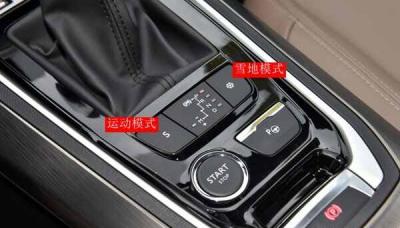 标致408驾驶模式怎么切换？标致408驾驶模式介绍图解