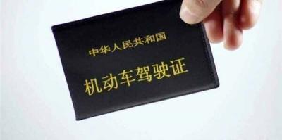 c1驾照年检是多久一次？c1驾驶证几年审验一次