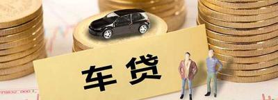 分期付款买车的流程是怎样的