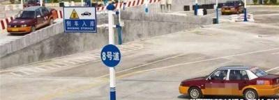 c2驾照科目二考试内容