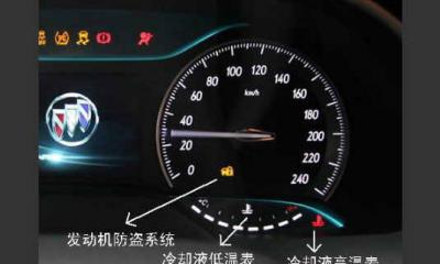 机油压力表怎么看图解