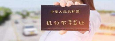 c1准驾车型图片大全，c1可以开4.2米的货车吗