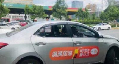 不是滴滴车主怎么用滴滴加油