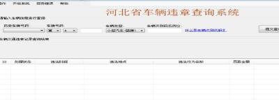 怎么查车辆信息靠谱方法？天眼查怎么查询车辆信息
