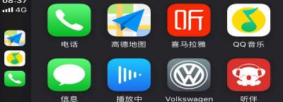 carplay支持哪些软件，carplay支持软件汇总