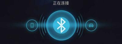宝马330i车载蓝牙怎么连接，宝马330i手机互联映射教程