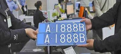 交管12123里面怎么摇车牌号