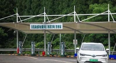 高速服务区有没有充电桩？高速服务区充电桩收费标准