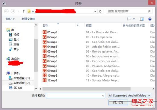 苹果手机怎么更换手机铃声(新手入门教程)